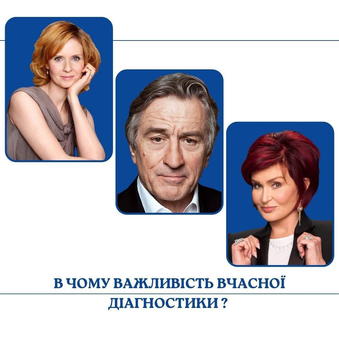 В чому важливість вчасної діагностики?